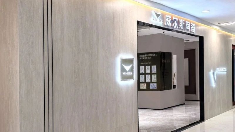 客厅瓷砖批发价格表2024：旧款清仓，如何挑选性价比之选？**