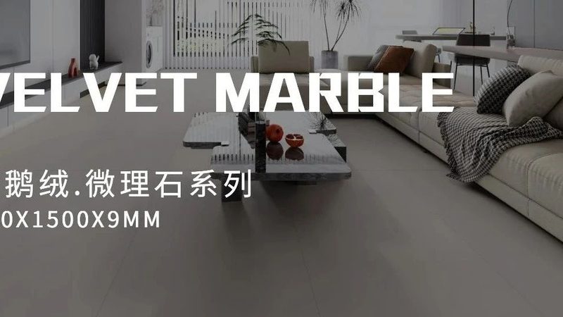 旧房翻新瓷砖铺贴：新旧对比，细节解析
